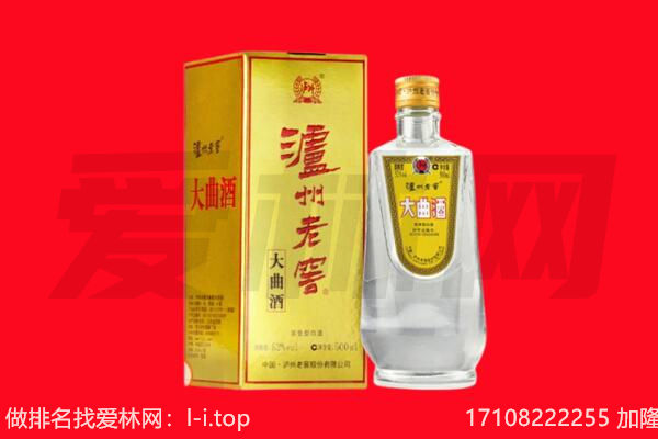 利辛县名酒回收哪家好